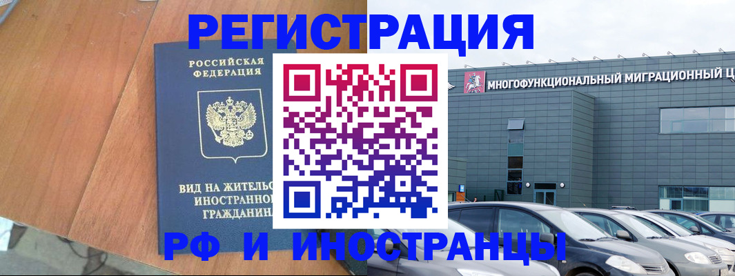 найти адрес прописки в Чебоксарах