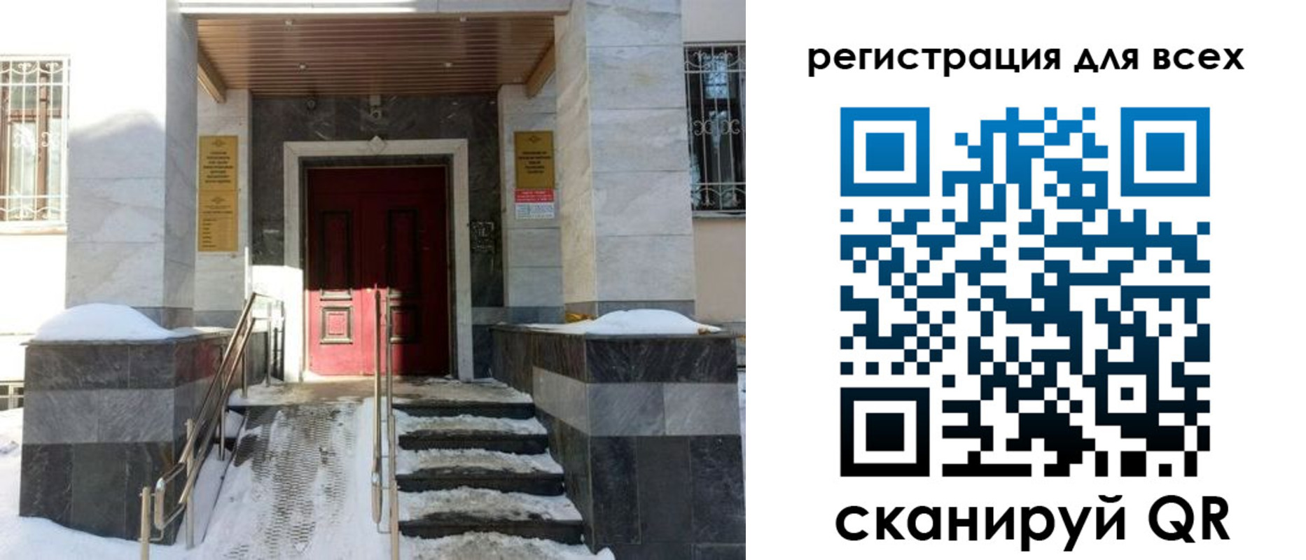 временная регистрация в квартире в Чебоксарах