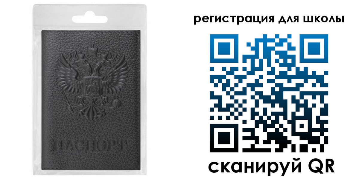 где прописаться в Чебоксарах