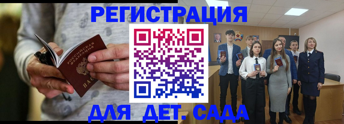 временная регистрация собственник в Чебоксарах