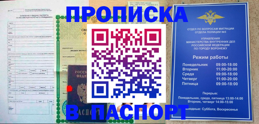 форма 3 в Чебоксарах