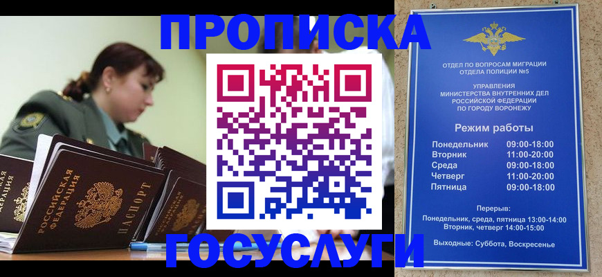 миграционный учет в Чебоксарах