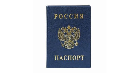 прописка в Чебоксарах